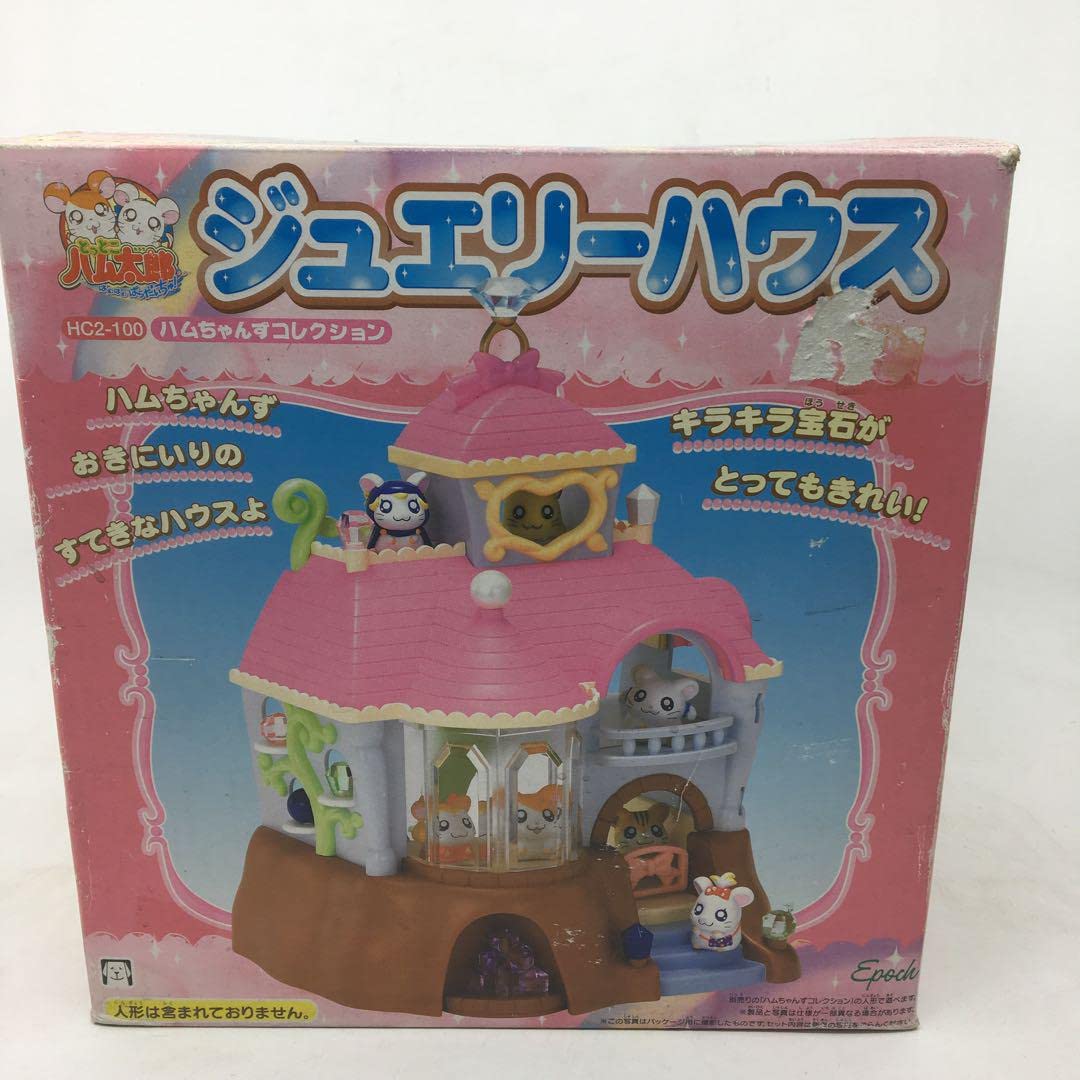 Amazon.co.jp: とっとこハム太郎 ジュエリーハウス : おもちゃ